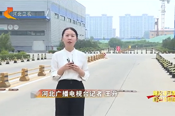 【深入贯彻落实省委十届二次全会精神】抢抓机缘 重点项目看基建｜石家庄深yp街机·正定智慧港：：：打造天下首个物流+商业产城综合体